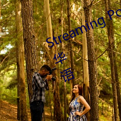 Streaming Porn #国产#果冻传媒#华语