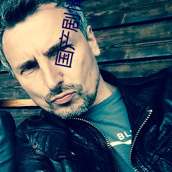 国产剧情片 （朱墨）