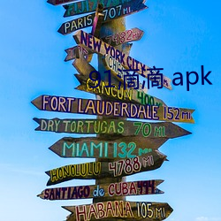 91滴滴 apk 6.1