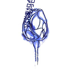 ysl姨妈色