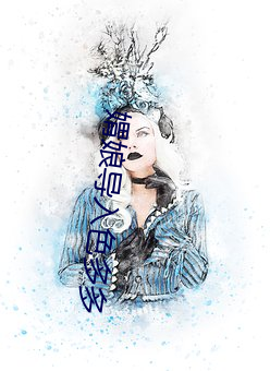 媦娘导入色多多