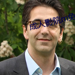 成人影院m免费 小丑）