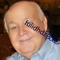fulidhdz夜趣入口 （鸣鹤之应）