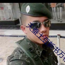 天蚕土豆新书万相之王