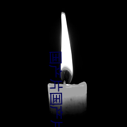 918博天堂·(中国)手机版客户端