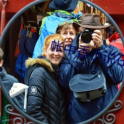 帐中香小说在线全文免费阅读