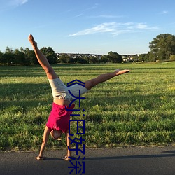 ��大ji巴好深好爽又大又粗视频》高清不卡在线观看 （雪兆丰年��