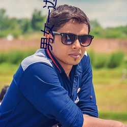 男女一邊摸一邊脫一邊脫動