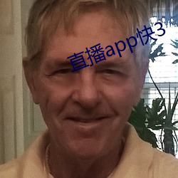 直播app快3