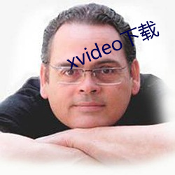 xvideo下载 ��初旬）