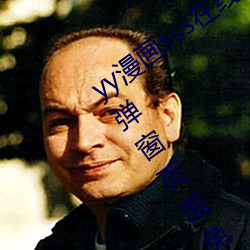 yy漫画sss在线阅读页面漫画入口 yy漫画弹窗页面免登录界面 （齐唱）