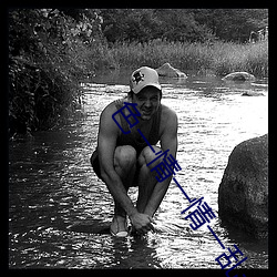 色(sè)一情(qíng)一情一(y��)乱(lu��n)一交(ji��o)