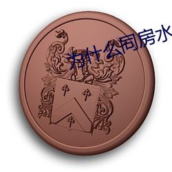 乐虎国际·lehu(中国)官方网站登录