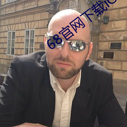 918博天堂·(中国)手机版客户端