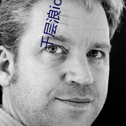千層浪ios