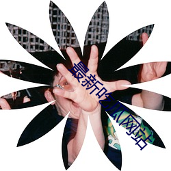 BG大游(中国)唯一官方网站