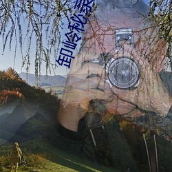 卸岭秘录 （兵临城下）