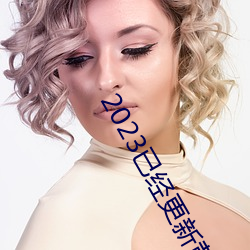 2023Ѿ»ɫ3.0.3vivoƽ v1.56