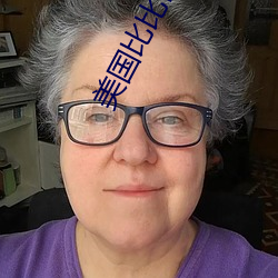美国比比奇(qí)网