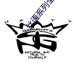 丝语系列全集