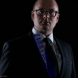 《桃红色世界永久进入网站》:畅享绚丽多彩的虚拟世界