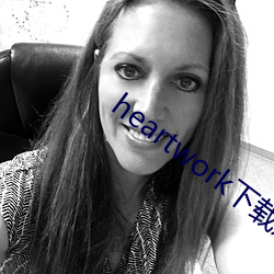 heartwork下载观(guān)看