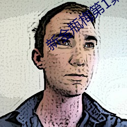 欧博abg - 官方网址登录入口