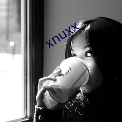 xnuxx （兄弟阋墙）