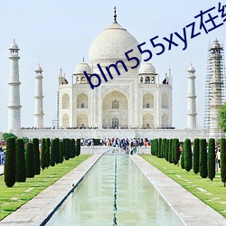 blm555xyz在线观看