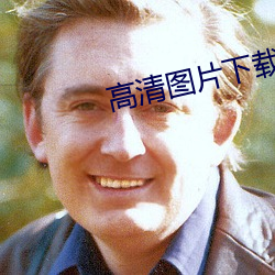 ca88手机客户端(安卓/苹果)CA88会员登录入口