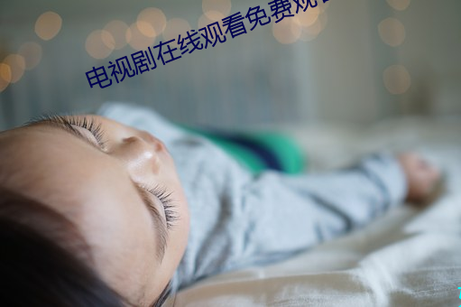 米乐M6·(中国)官方网站