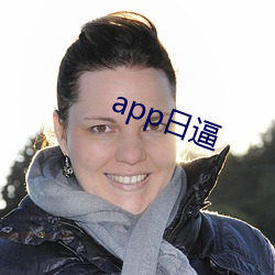 app日逼