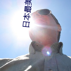 尊龙凯时·(中国)官方网站