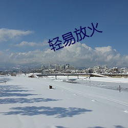 欧博abg - 官方网址登录入口