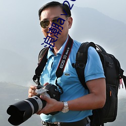 浪潮a∨2021二
