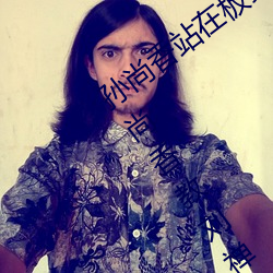 孙尚香站在板凳上给刘禅辅导作业图片 孙尚香教刘禅写作业b