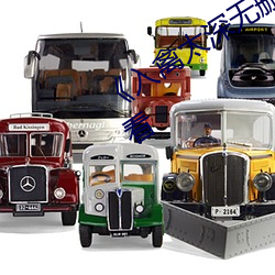 《入禽太深无删减版��免费不卡在线观(觀)看