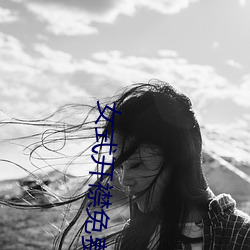 女式开襟免费(fèi)地暖