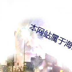 尊龙凯时·(中国)官方网站