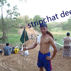 stripchat deepeggs （行行出状元）