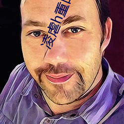 凌虐(虐)h重(重)口(口)高辣