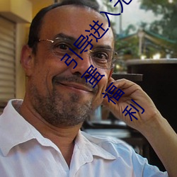 引导(dǎo)进入无人区卡一卡(kǎ)二卡三乱码入口开放隐(yǐn)藏彩蛋福利