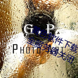 ��ɫ��������3.0.3��Ϊ��Ѱ��ƽ��ȫ�������ر�