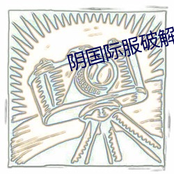 918博天堂·(中国)手机版客户端