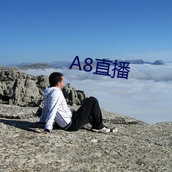 A8直播