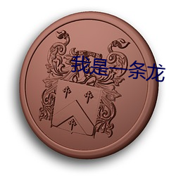 欧博abg - 官方网址登录入口