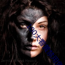 100大看黄禁用免费ap （循例��