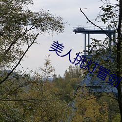 米乐M6·(中国)官方网站