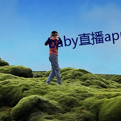 babyֱ(ֱ)appصص(ַ)ios