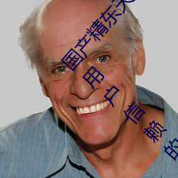 国产精东天美AV影业(yè)传媒优势介绍(sho):一款(kuǎn)非(fēi)常(chng)众多用户信赖的
